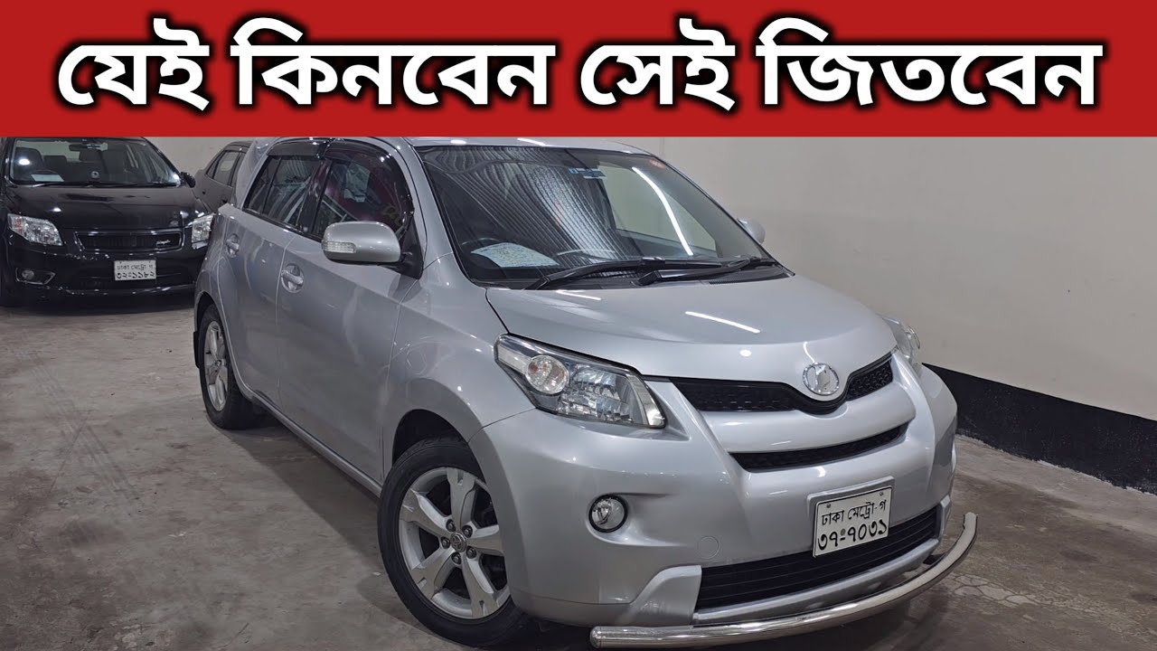 যেই কিনবেন সেই জিতবেন । Toyota Ist Price In Bangladesh । Used Car Price