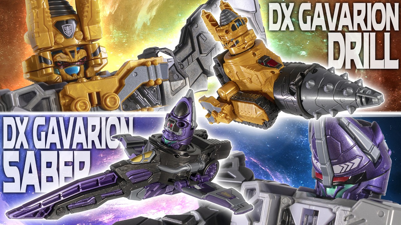 【超ギャバン】好奇心のドリルと感謝の剣！単体で武器＆宇宙船遊び！合体でギャバいサイズアップ！「DXギャバリオンドリル」と「DXギャバリオンセイバー」を開封！
