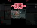 最強すぎて修正されそうなアモングアス役職3選 #Shorts