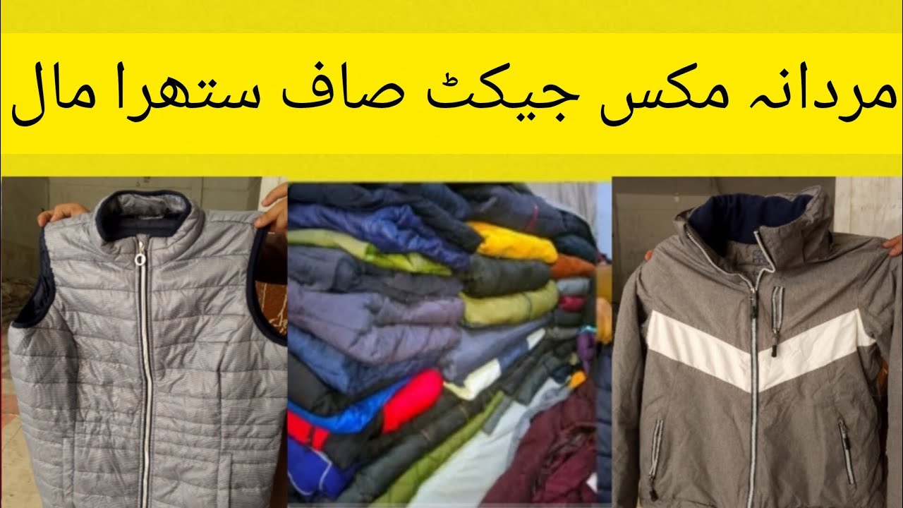 Mardana mix jacket saaf suthra Mal A grade stock RS 220 Karachi Shershah landa market