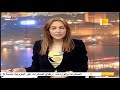 نشرة اخبار التاسعة مساء 21-01-2020