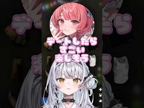 夢野あかりがサンジのことが好きな理由が面白くつい爆笑するぶいすぽメンバーw【ぶいすぽ/切り抜き/銀城サイネ】