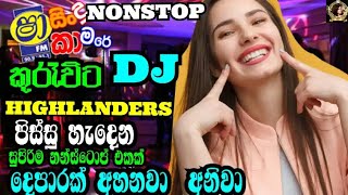 Sha Fm Sindu Kamare|Kuruvita Highlanders|Dj Nonstop Sinhala Collection|Best Nonstop|Eppawala Tv