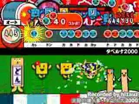 太鼓の達人8 - タベルナ2000