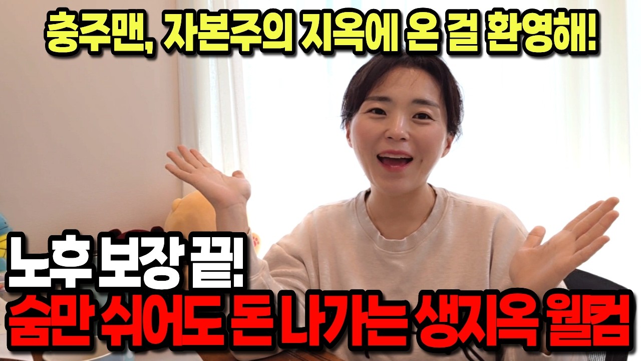 충주맨 김선태 퇴사? 6급 팀장 내려놓고 야생으로 온 걸 환영해 (공직사회 뒷담화)