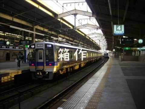 ﾙｶとがくぽが「もしも季節が）ry」で南海本線の駅名歌う