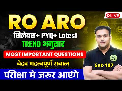 UPPSC RO ARO 2026 Pre & Mains Most Important Topics Questions + PYQ previous year question paper 187