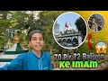 70 Pir 72 Baliyon Ke IMAM SAHAB || Uvaish Sabri ||