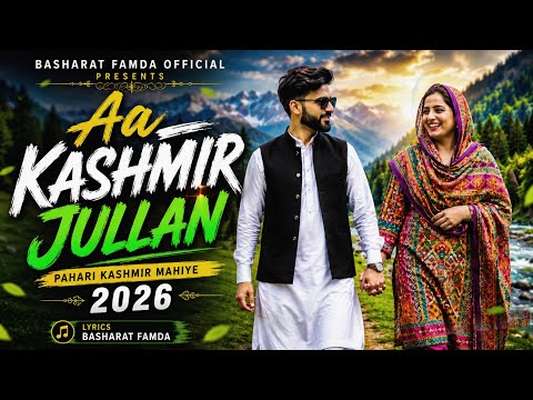 Aa Kashmir Jullan Lagda Ni Dil – New Pahari Dukhi Kashmir Mahiye 2026
