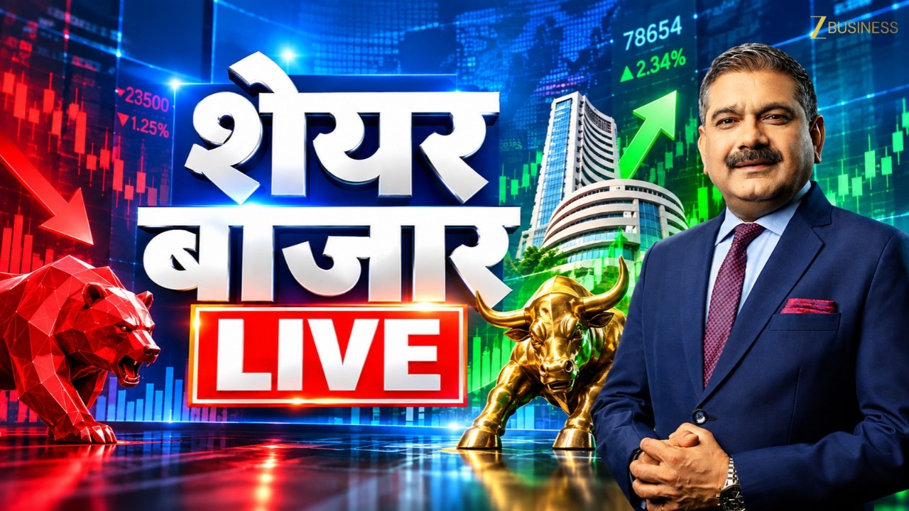 First Trade 30th September 2026: Zee Business Live | Share Market Live Updates | Stock Market News