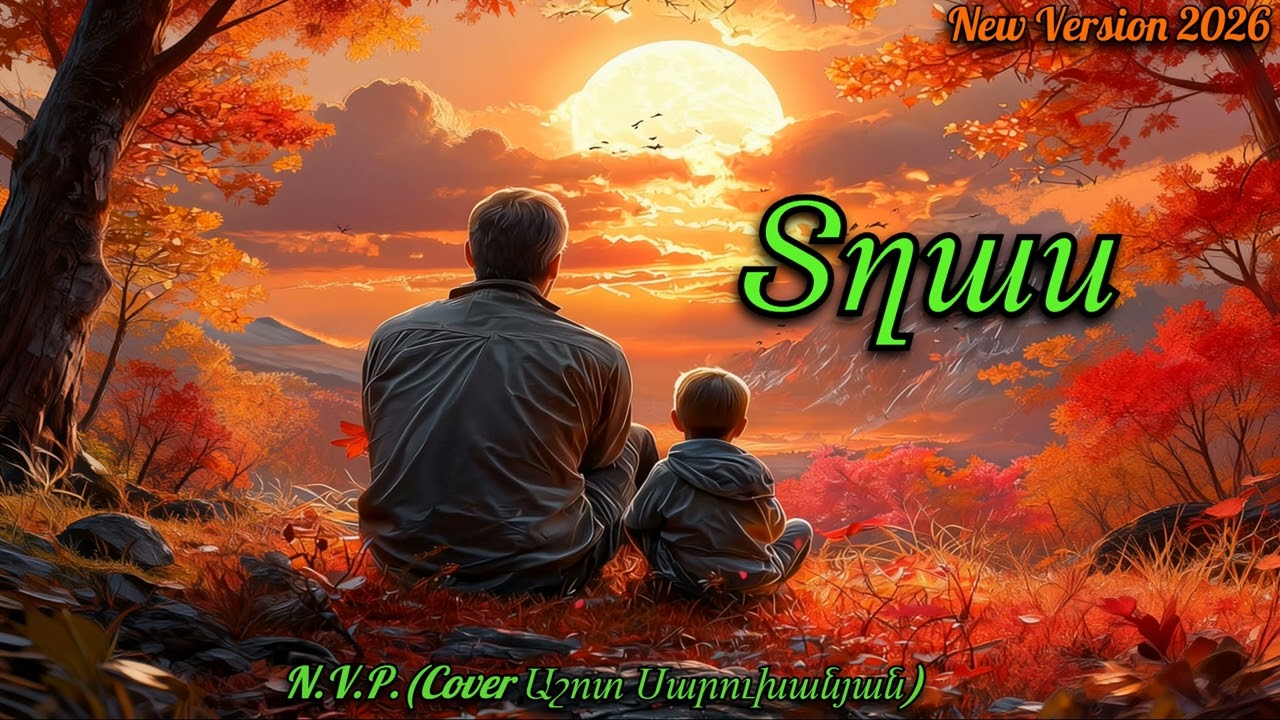 N.V.P.- Tghas (Cover) New Version 2026