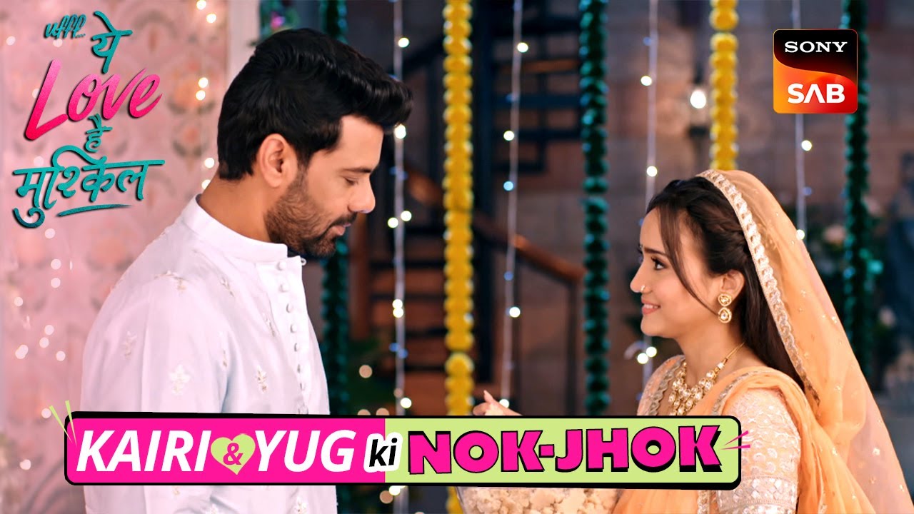 Yug और Kairi ने रखी Janmashtami पूजा | Ufff…Yeh Love Hai Mushkil | Yug & Kairi Ki Nok-Jhok