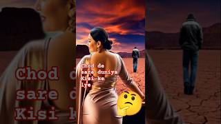 Chhod De Saari Duniya Kisi Ke Liye Lata Mangeshkar Saraswatichandra 1968kalyanji Anandji aishorts