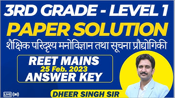 PAPER SOLUTION | REET-LEVEL 1 ANSWER KEY- मनोविज्ञान/शैक्षिक परिदृश्य/सूचना प्रौद्योगिकी | 3rd Grade