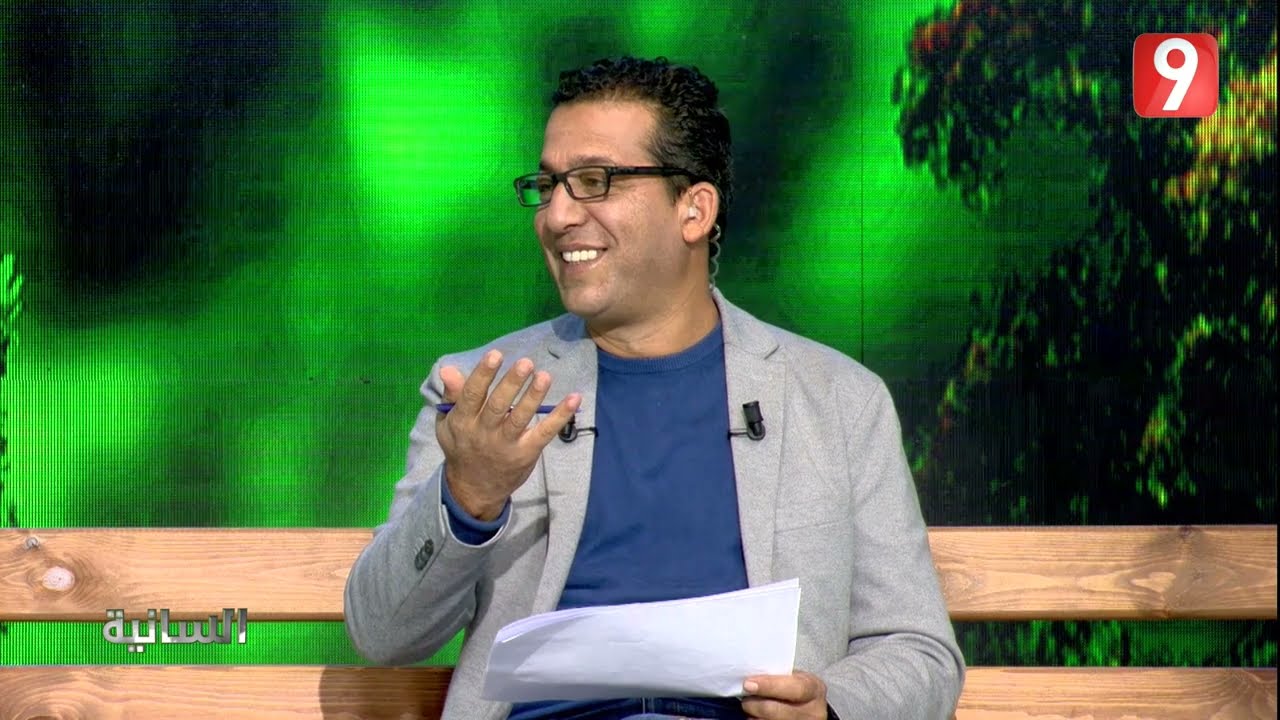 السانية S02 EP10 P01