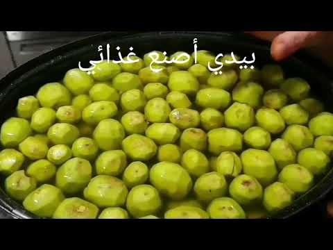 مربى الجوز