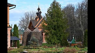 20.05.2024.Понедельник.Всенощное бдение.Апостола и евангелиста Иоанна Богослова.