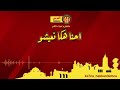 الأغنية التي قامت بإنتاجها ترجي موبايل بمناسبة عيد ميلاد الترجي الرياضي التونسي 1 0 1