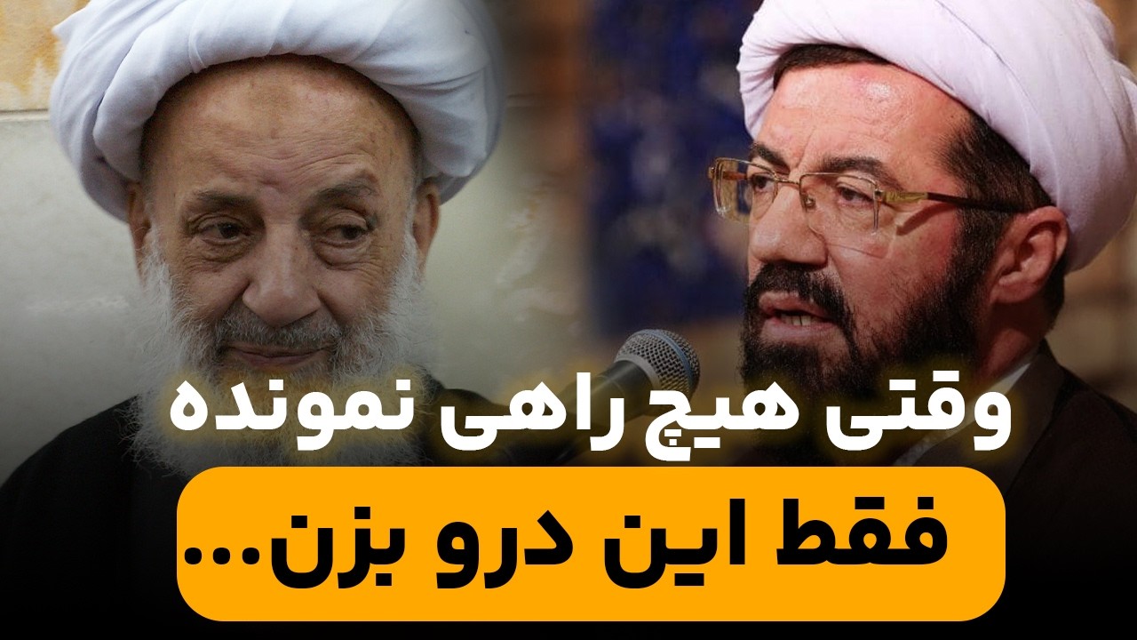 اگه حس می‌کنی امام رضا (ع) صداتو نمی‌شنوه، این ویدیو رو حتما ببین..