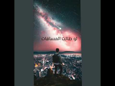 حاله واتس طعم البعاد صبار والغربه ليل بهتان