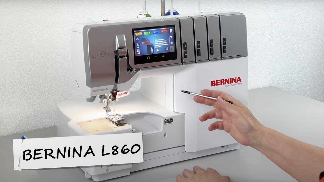 Обзор оверлока BERNINA L860