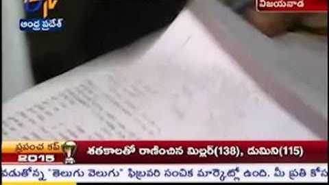 APSRTC MD Sambasiva Rao Makes Surprise Visit In Vijayawada Bus Station