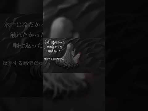 #僕らの記憶を掠わないで FULLはリンクから #歌ってみた #vtuber