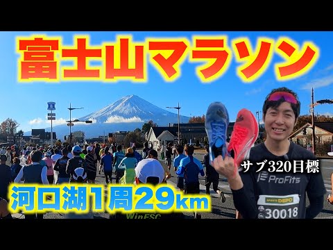 富士空走 hqdefault.jpg