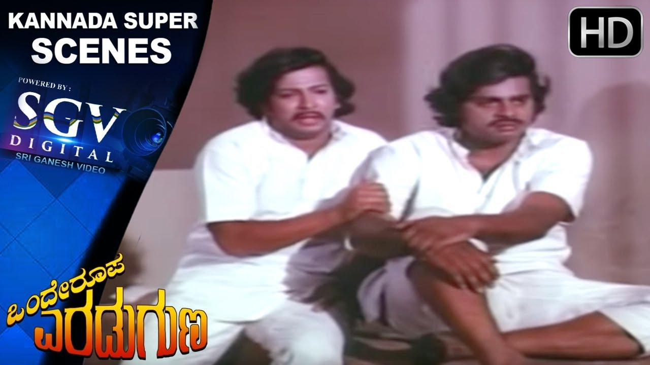 kannada old movies free download Ambarish Confused About Vishnuvardhan - Kannada Super Scenes - Onde Roopa Eradu Guna Kannada Movie