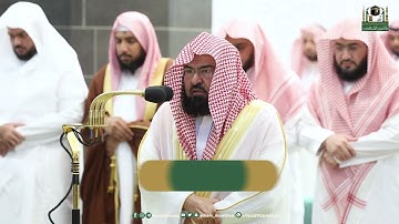 تلاوة معالي الشيخ أ.د.⁧ #عبدالرحمن_السديس من صلاة المغرب 9 #رمضان 1444هـ.