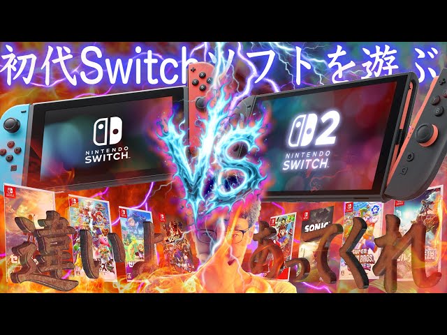 創の軌跡 Nintendo Switch Switch】英雄伝説 閃の軌跡IV | 日本一ソフトウェア | HAC-P