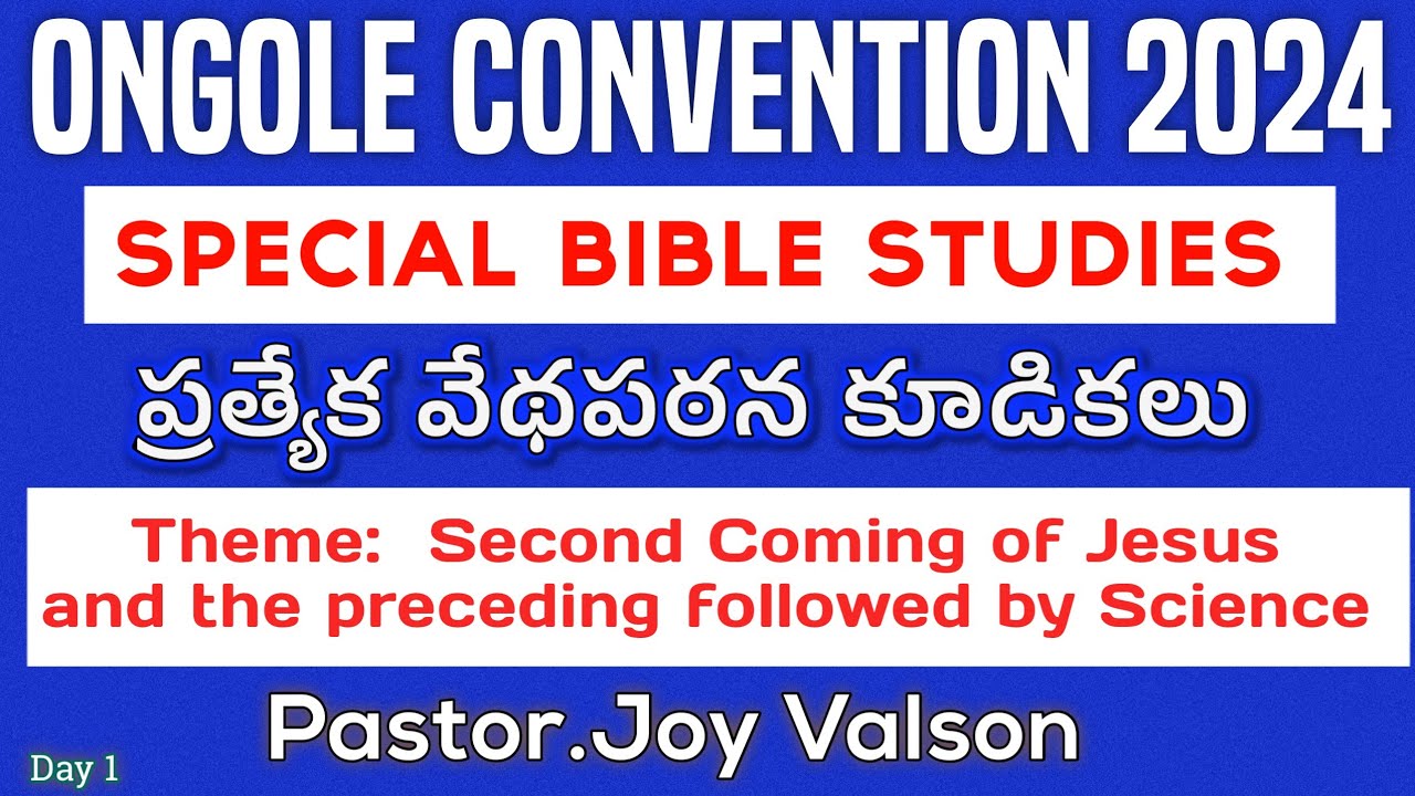 TPM Message | Ongole Convention 2024 | Special Bible Studies | Pas Joy Valson | Day 1