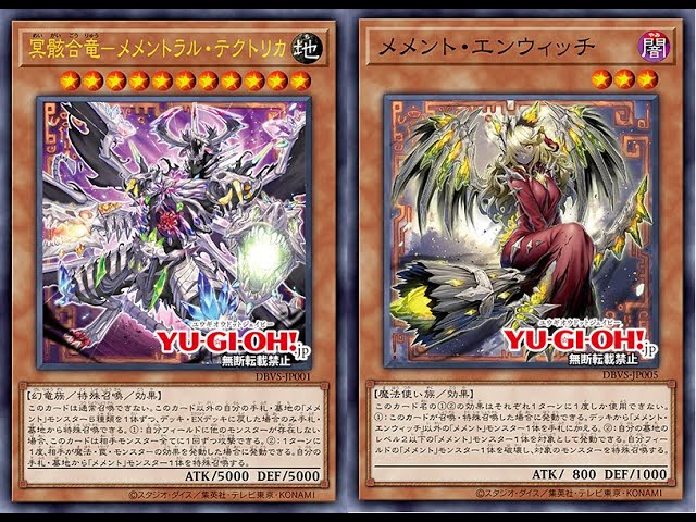 ReadyForDuel on X: Memento Dark Blade! #遊戯王 #TCG #YuGiOh #MasterDuel   / X