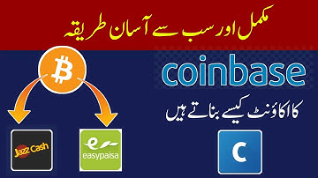 How to create coinbase account in pakistan | make bitcoin wallet in pakistan | Hamid Online