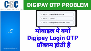 Mobile Pe Digipay Login OTP Problem | मोबाइल पे क्यों Digipay Login OTP प्रॉब्लम होती है