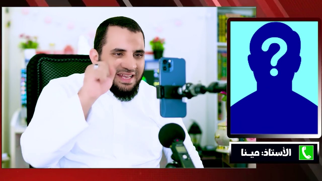 مينا اتصل يسب ويشتم ويسأل لماذا يتزوج المسلم من نصـ رانية وليس العكس