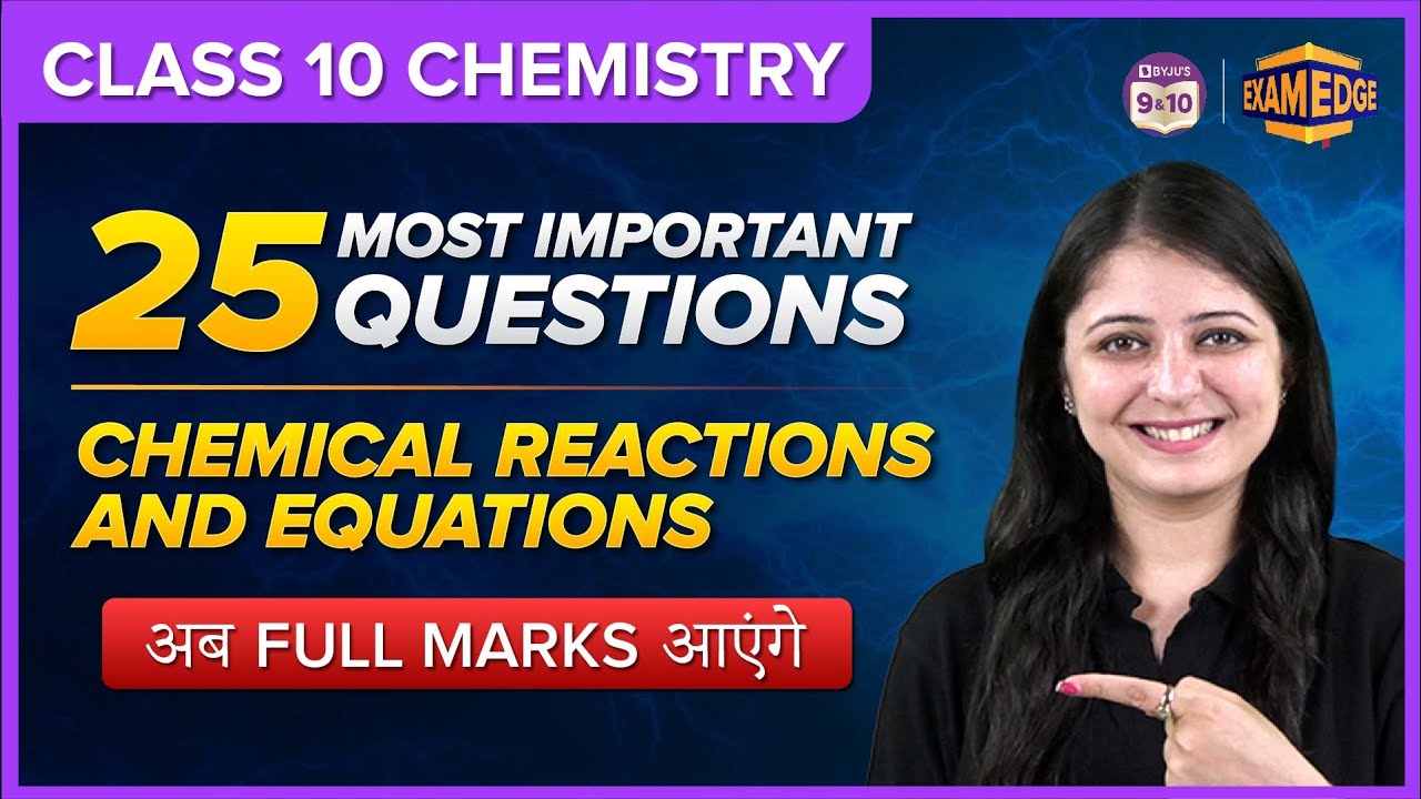 Chemical Reactions and Equations | 25 Most Important Questions | Class 10 CBSE Boards | Science