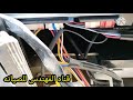 عطل جديد في اجهزه الانفرتر ان لم تجد لك حاقد فاعلم انك فاشل عطل جديد في اجهزه الانفرتر ان لم تجد لك حاقد فاعلم انك فاشل