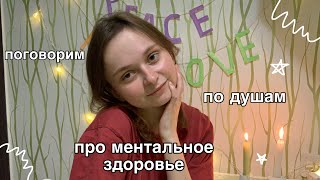 видео: биполярное расстройство, поход к психиатру в Москве картинка: биполярное расстройство, поход к психиатру в Москве