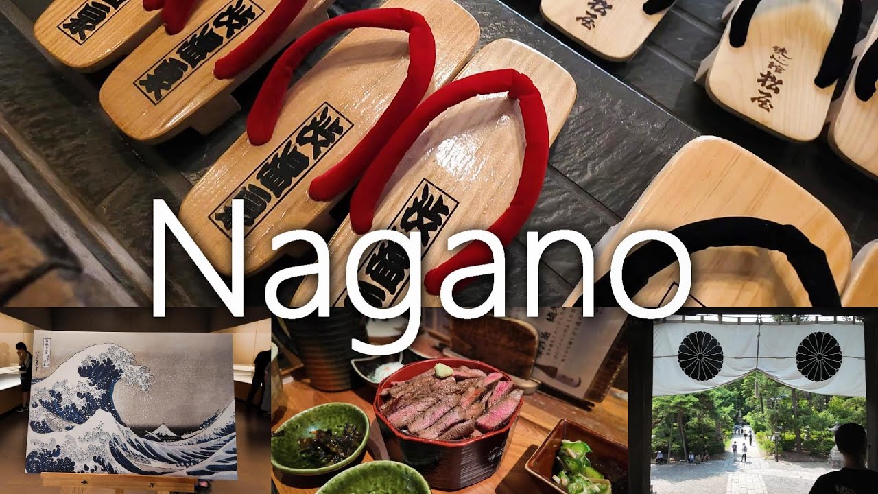 【渋温泉ひとり旅】旅の初心者が電車とバスで行く2泊3日長野/🐂善光寺/🌰小布施