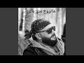 ما تروح بدي ياك 