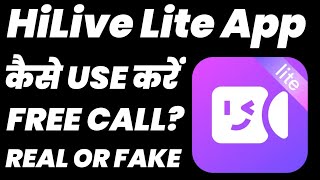 Hilive Lite app Kaise Use Kare |Hilive Lite app Kaise Chalaye |How To Use HiliveLite app |HiliveLite screenshot 1