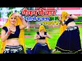         new rasiya  bhupendra khatana  muskan alwar dance