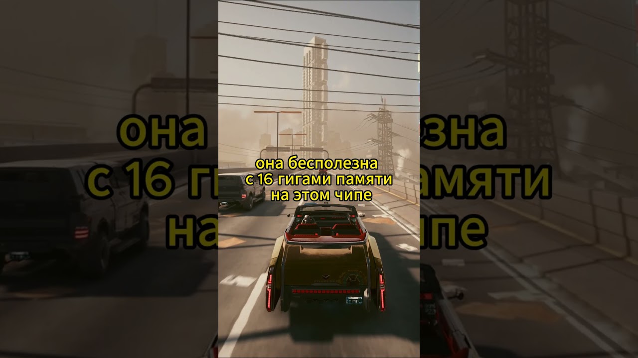 Никогда не покупай rtx 4060 ti 16gb !!! 