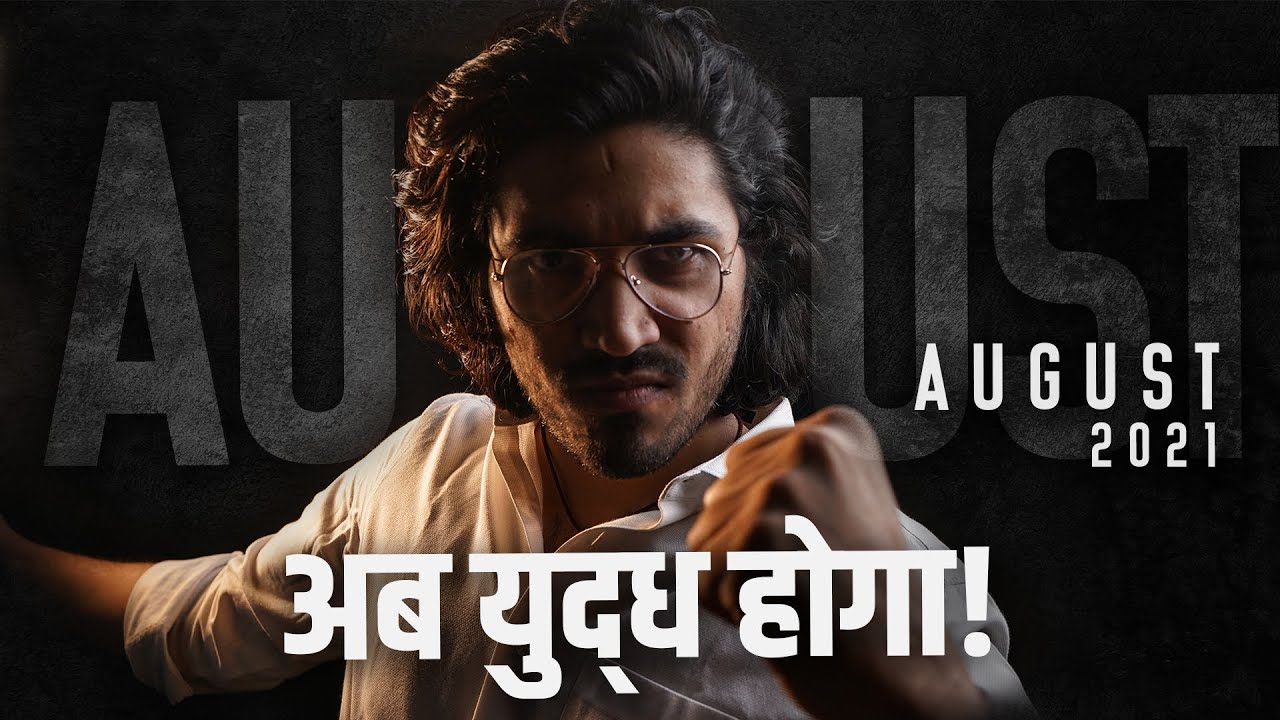 अब युद्ध होगा - This August 2021 | Watch Till The End!