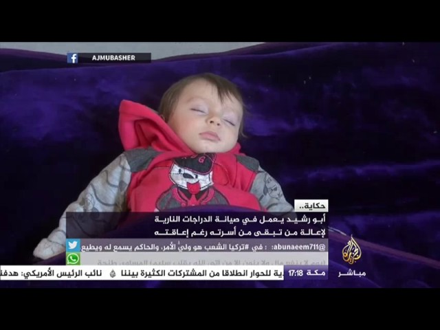 حكاية l أبو رشيد.. شاب من حلب يروى قصة فقدانه لعدد من أفراد أسرته