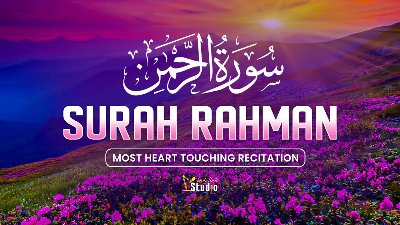 Surah Ar-Rahman سورة الرحمن | Most Relaxing & Heart-Calming Quran Recitation for Peace & Healing