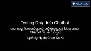 Drug Info Messenger Chabot (Myanmar) screenshot 2