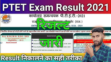 PTET Result kaise nikale | PTET Result kaise Check kre | PTET Exam 2021 Result | PTET result declare