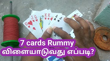 how to play 7 Card Rummy in tamil | how to rummy play tamil | 7card rummy play tamil {youtube vino}